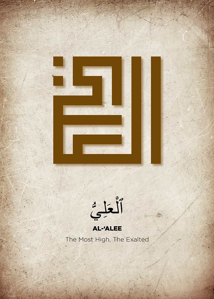 al alee callygraphy