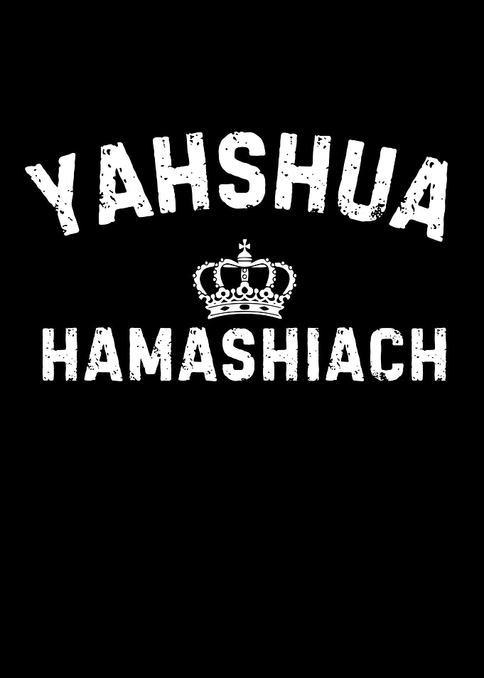 Yahshua Hamashiach Jesus