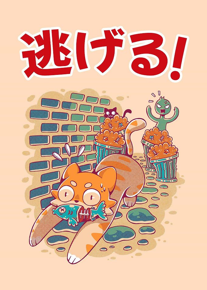 RUN