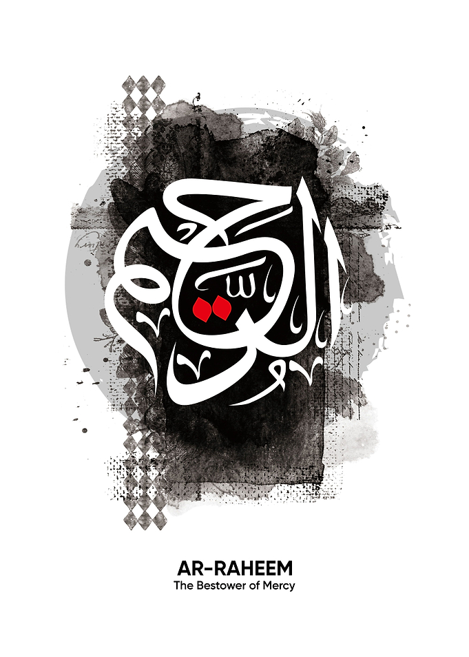 Calligraphy arraheem