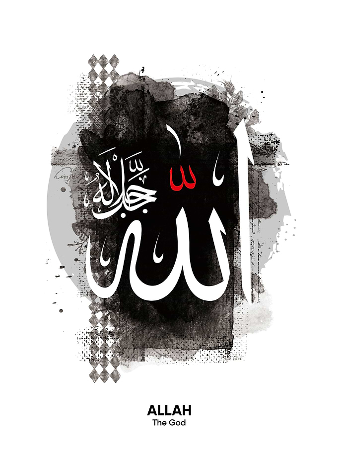 Calligraphy Allah