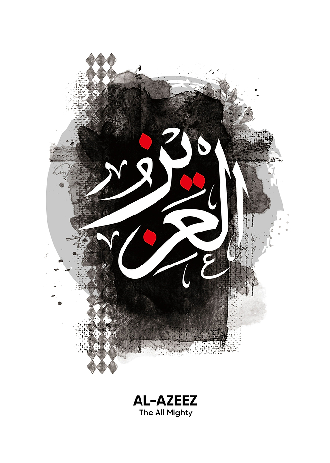 asmaul husna al azeez