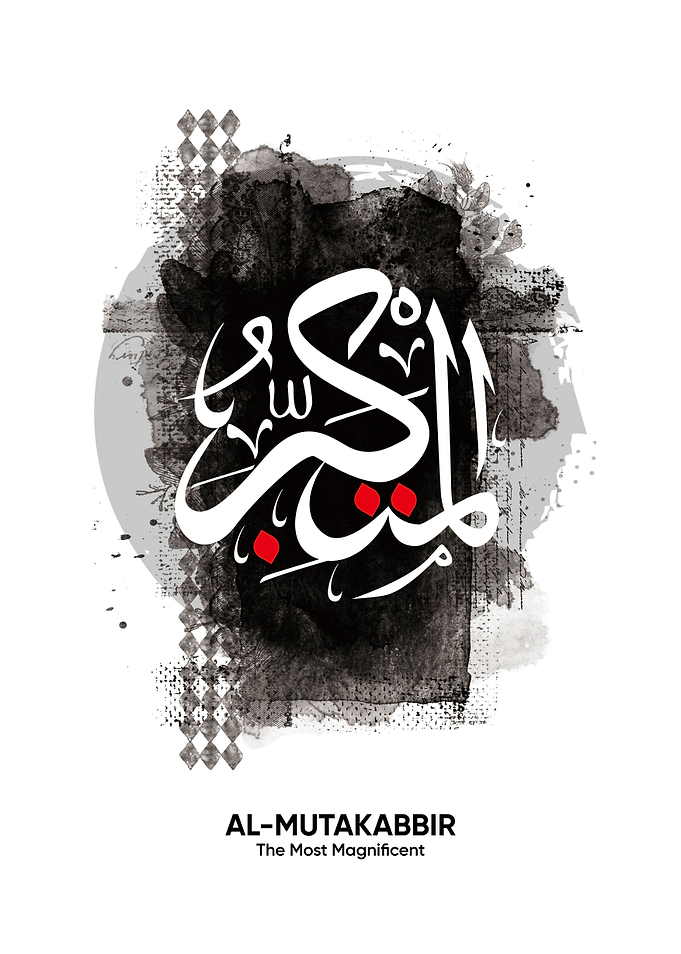 asmaul husna al mutakabbir