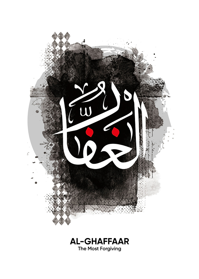 asmaul husna al ghaffaar