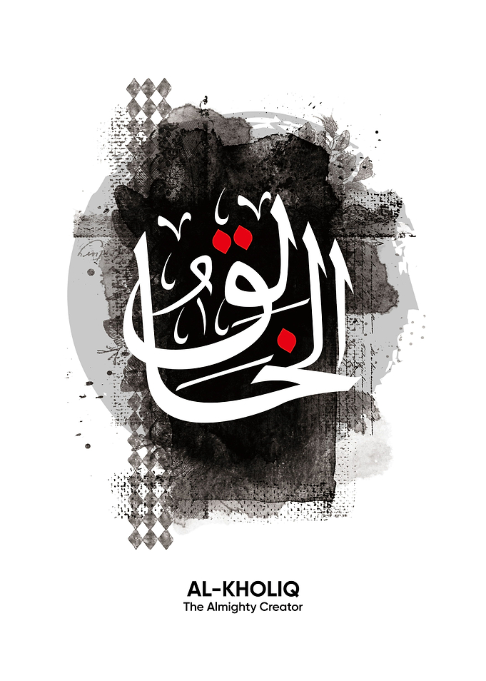 asmaul husna al khaaliq