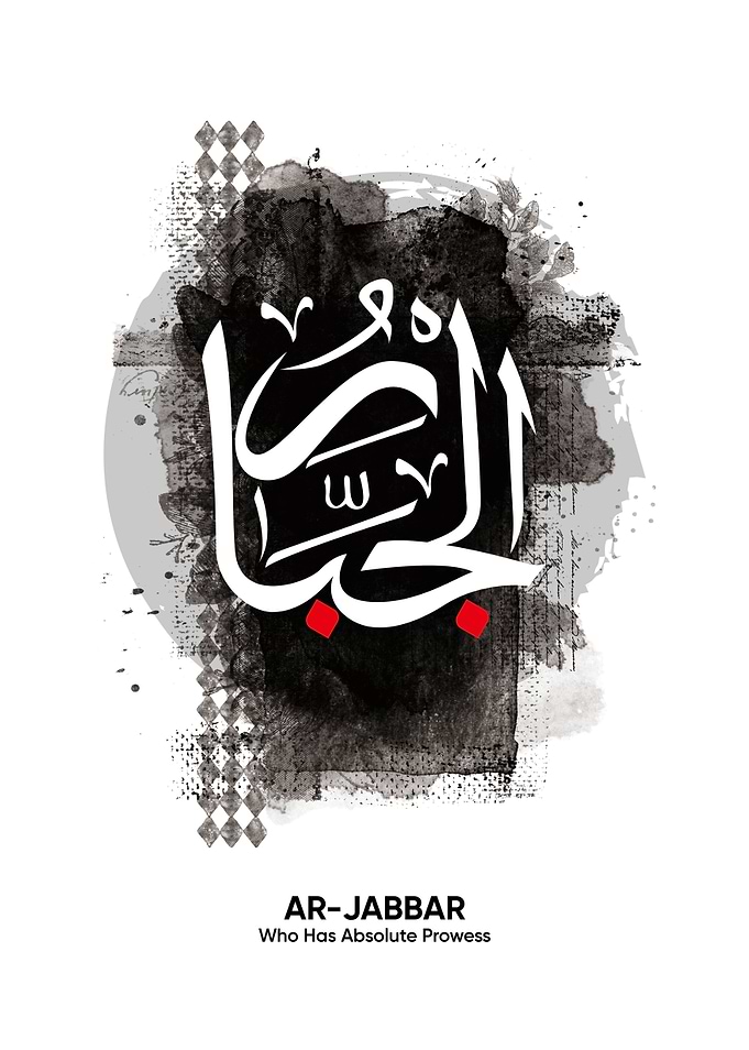 asmaul husna al jabbart