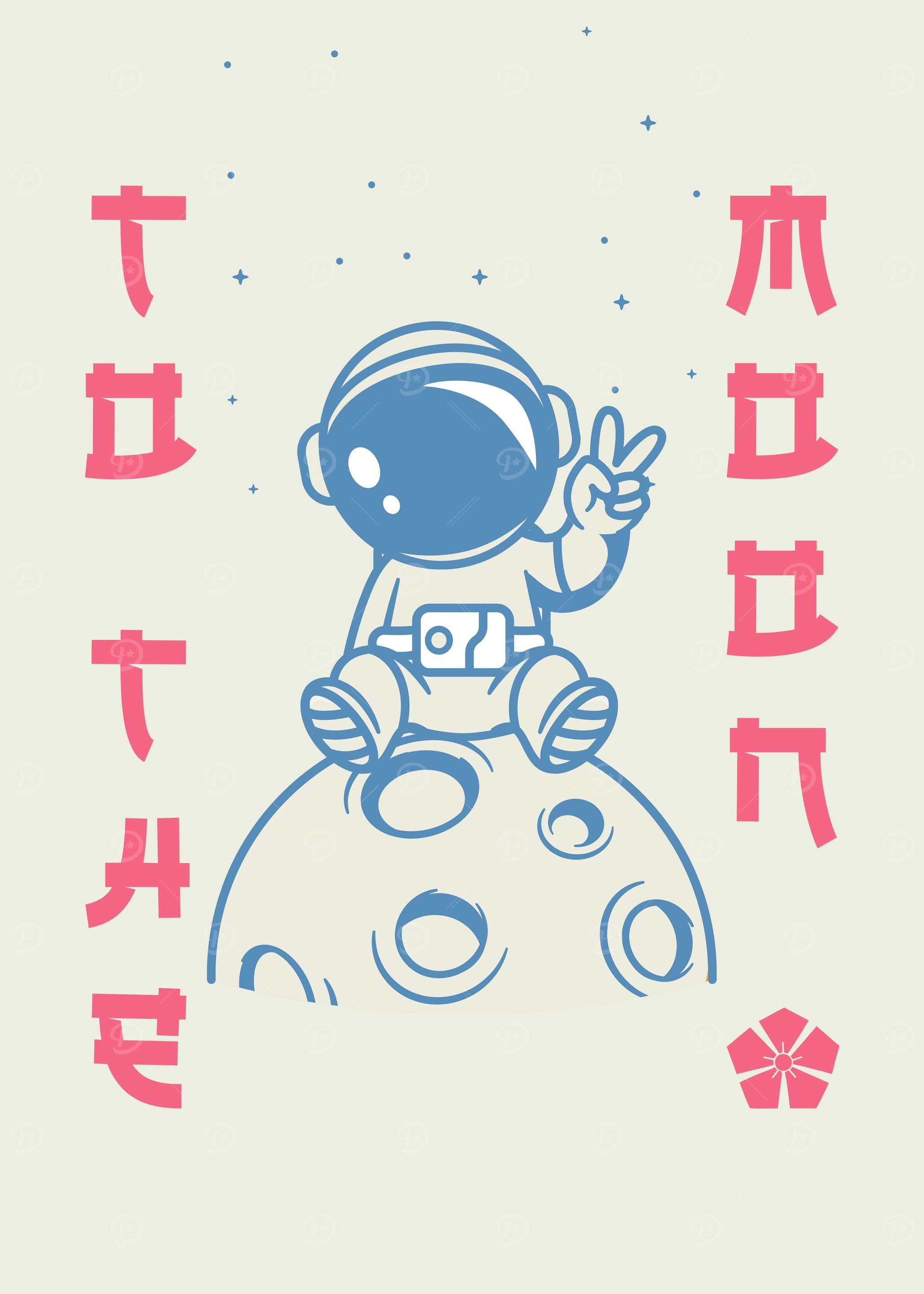 To the Moon