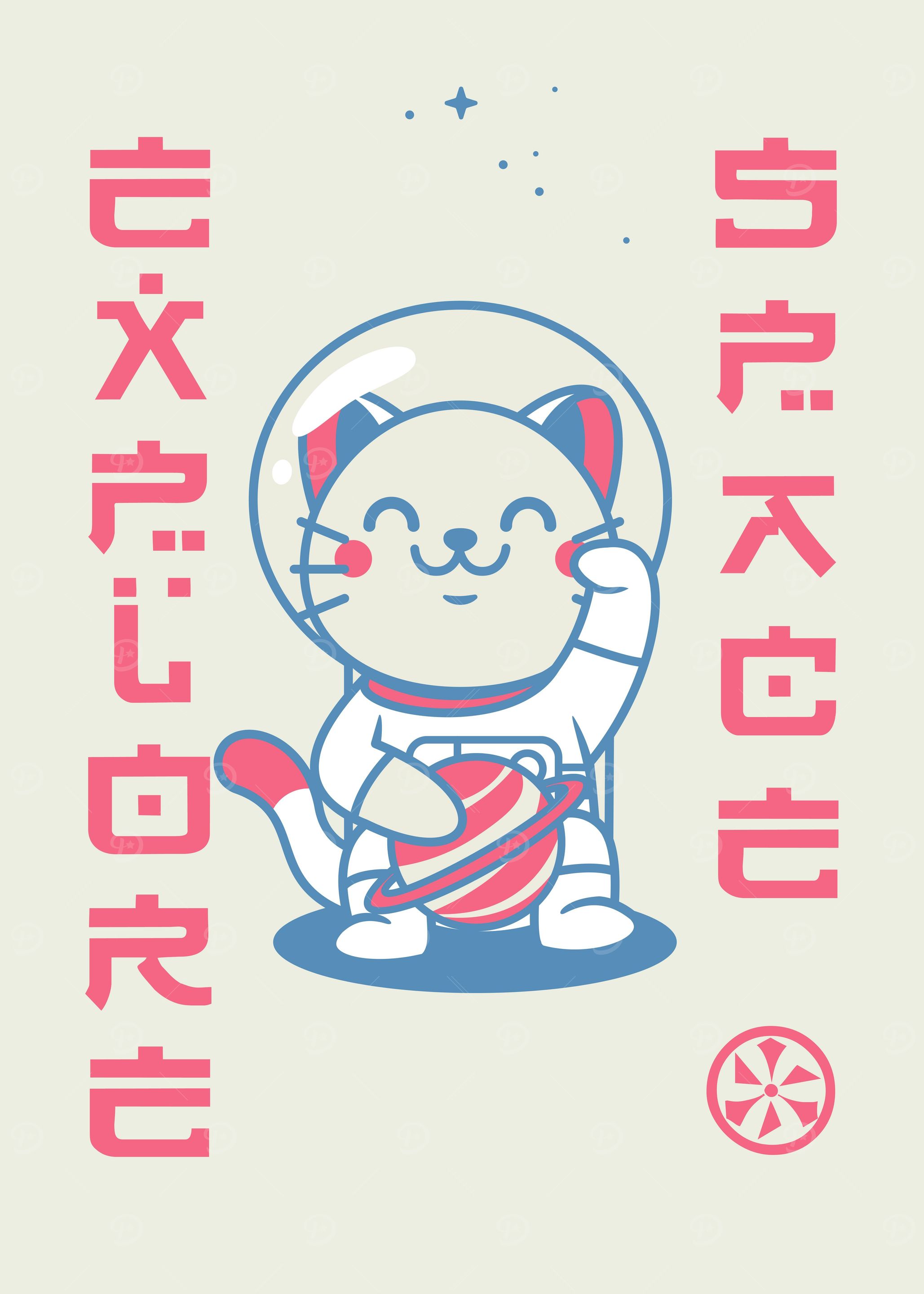 Explore space