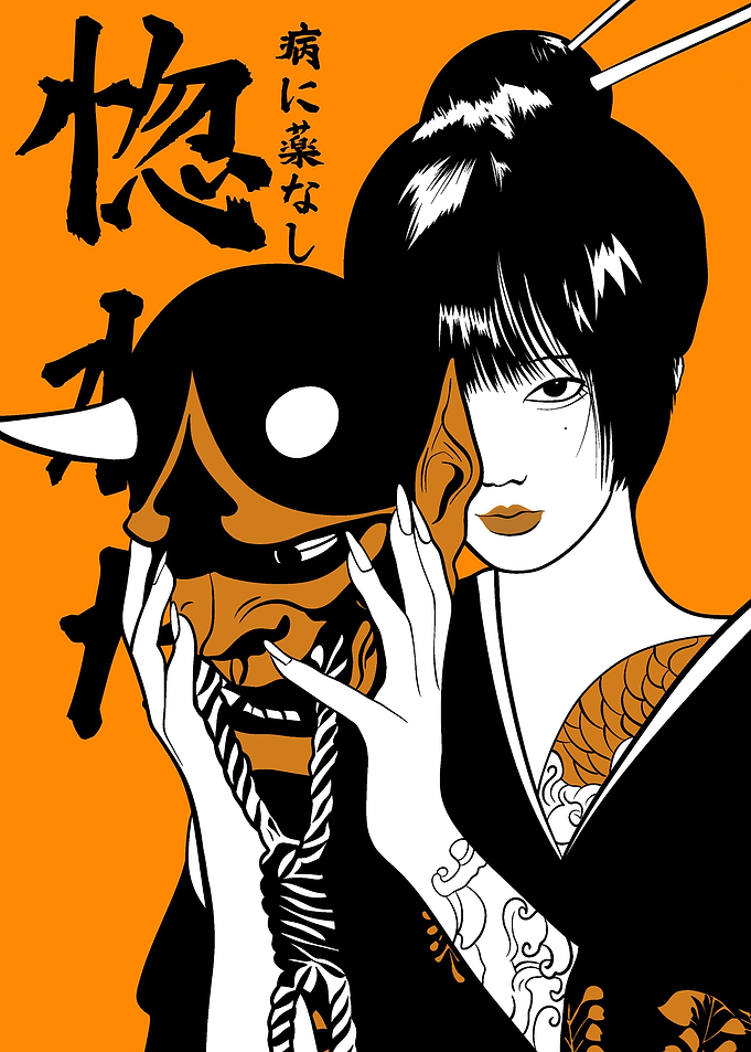 Japan oni girl