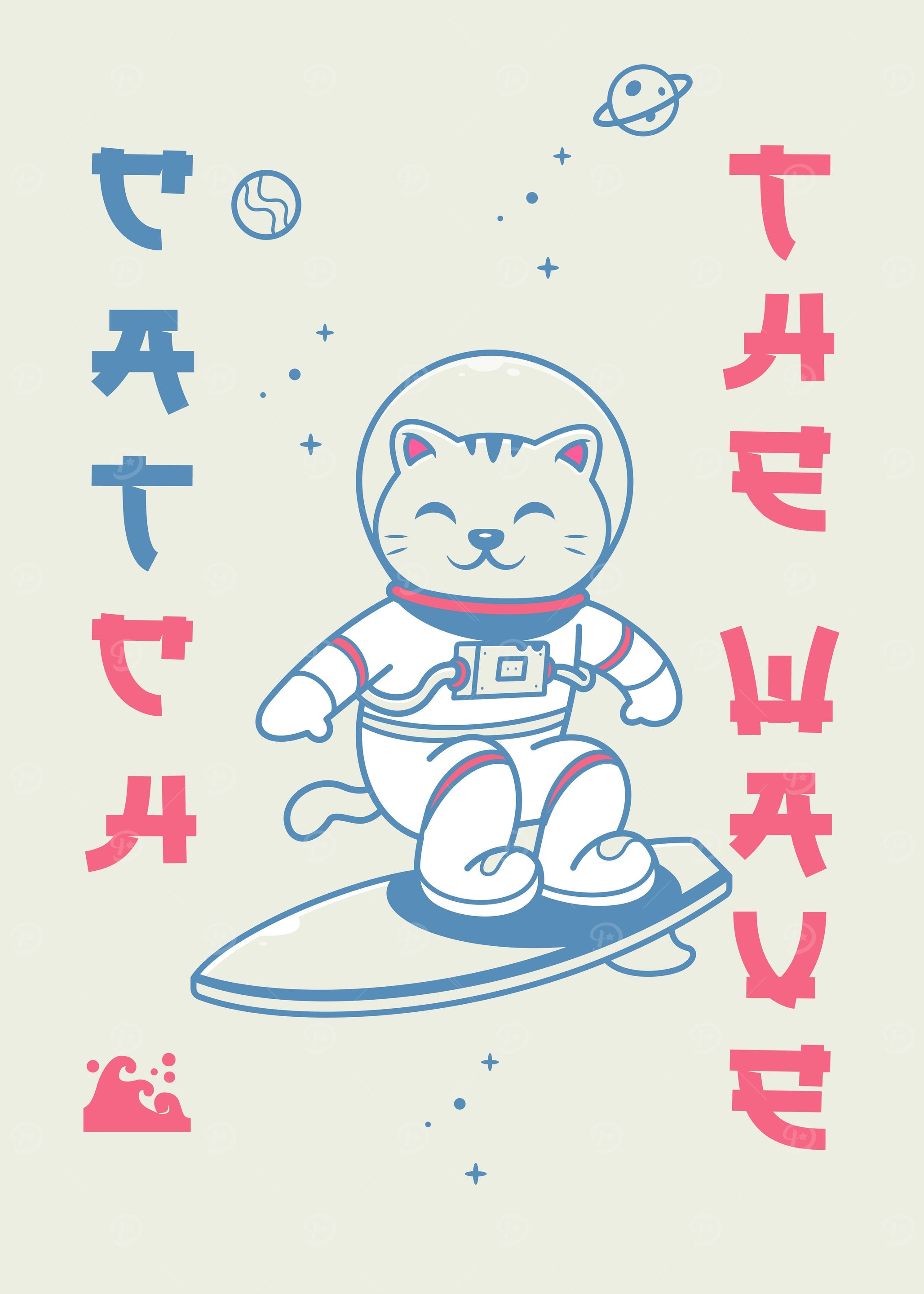 Catch the space wave