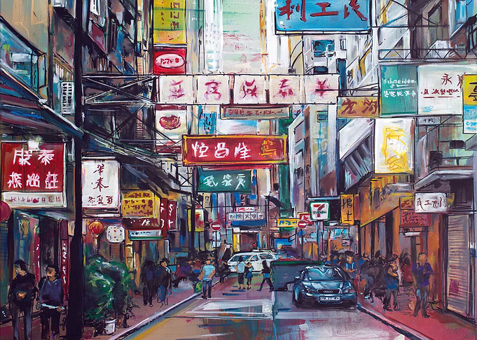 Hong Kong China painting
