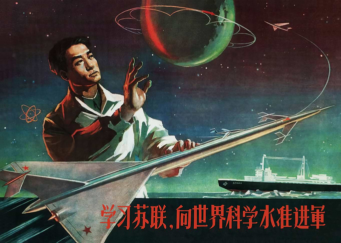 Study the space