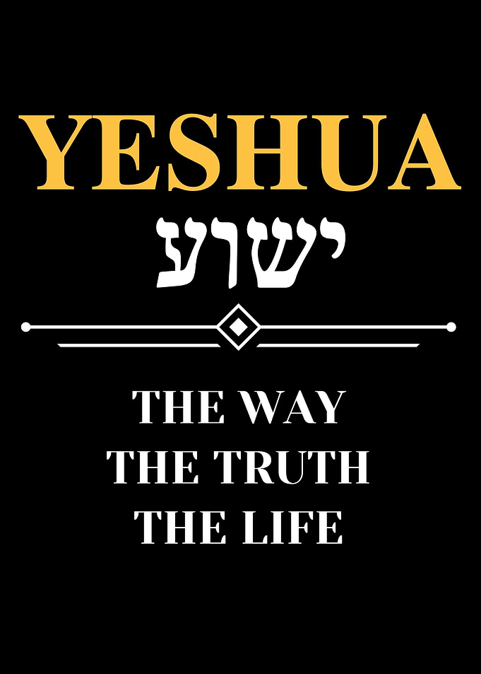 Yeshua Jahovah Jesus