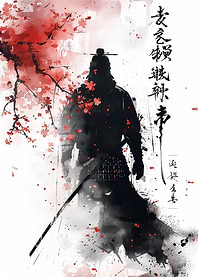 Samurai Warrior