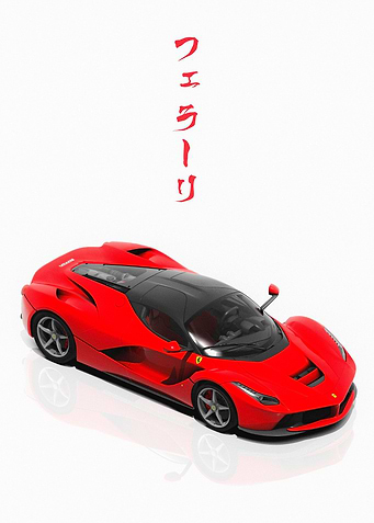 LaFerrari Japanese Poster