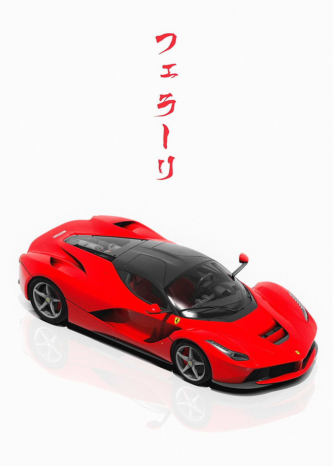 LaFerrari Japanese Poster