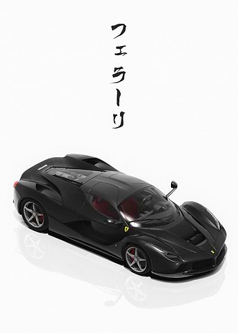 LaFerrari Japanese Poster