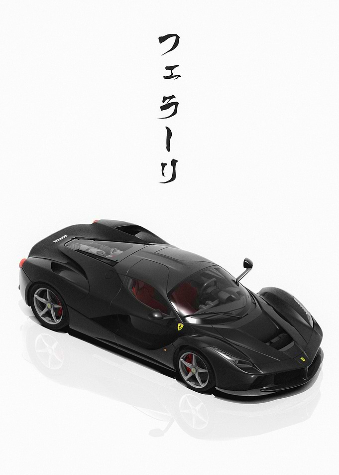 LaFerrari Japanese Poster