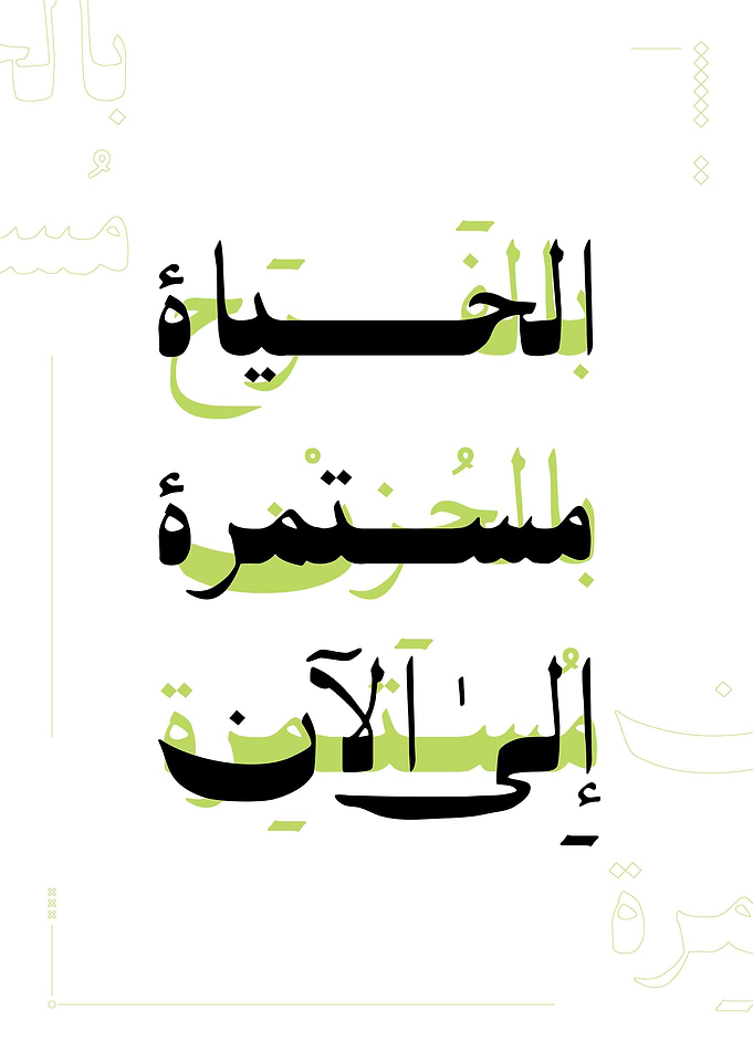 LSG Arabic