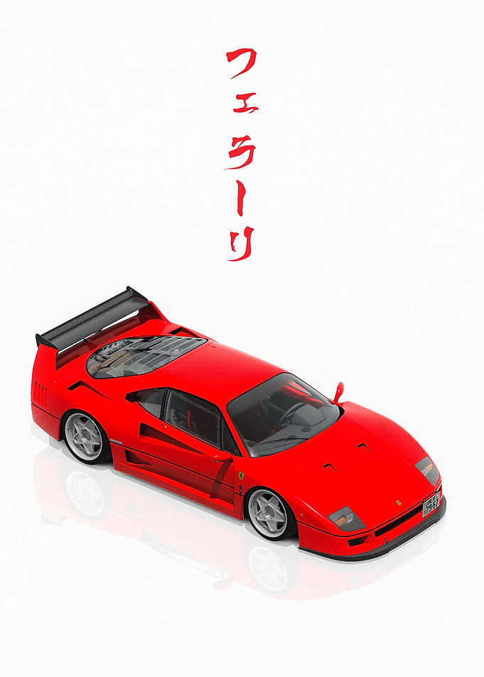 Red Ferrari F40 JDM