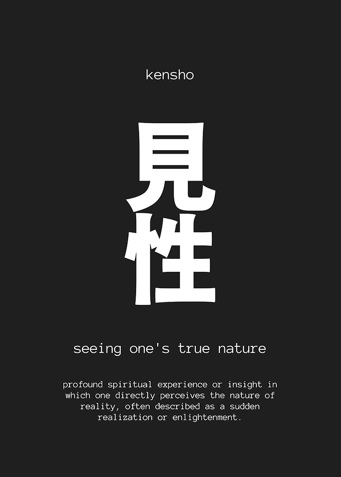 Japanese Kensho Word