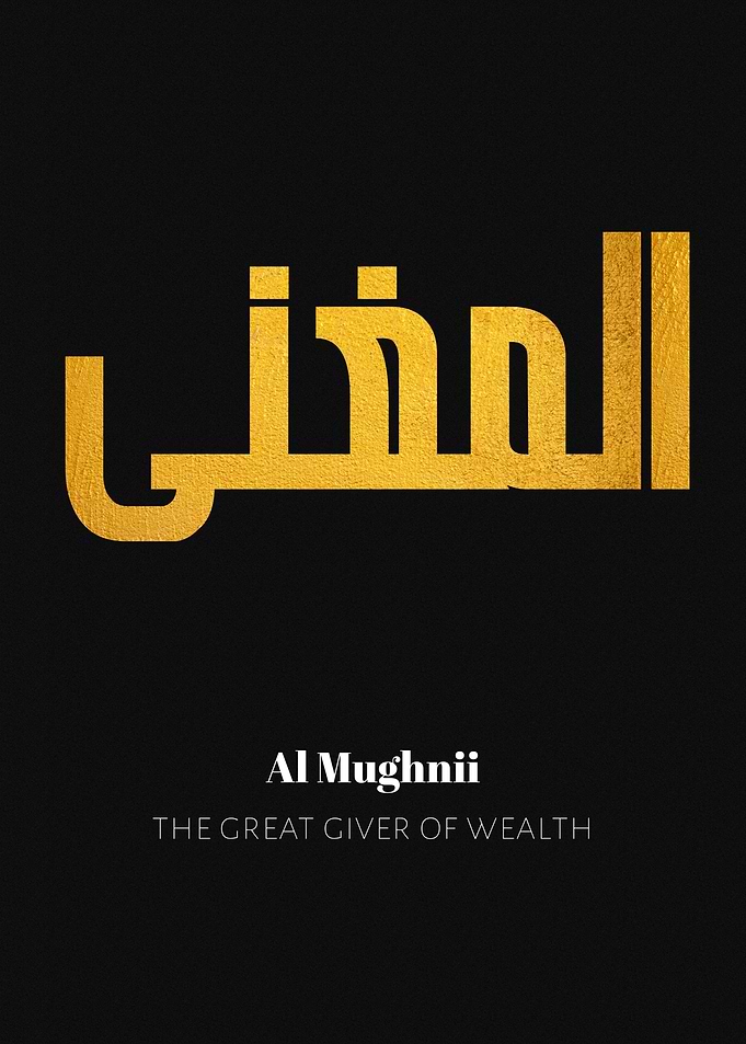 Giver of wealth