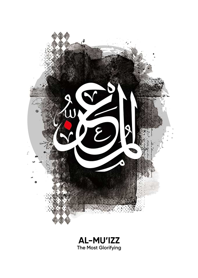 asmaul husna al muiz