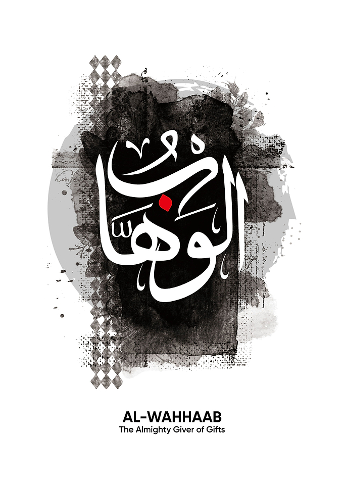 al wahhaab calligraphy