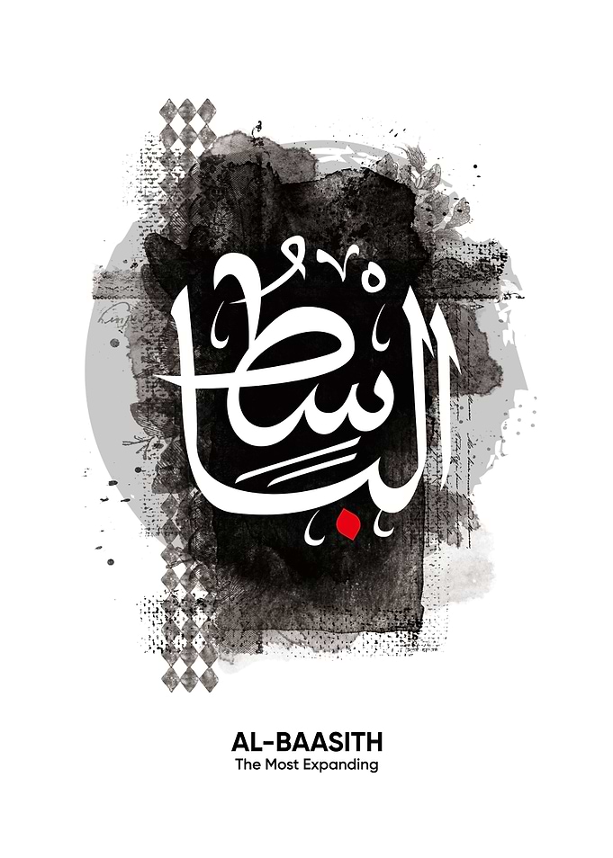 asmaul husna al baasith