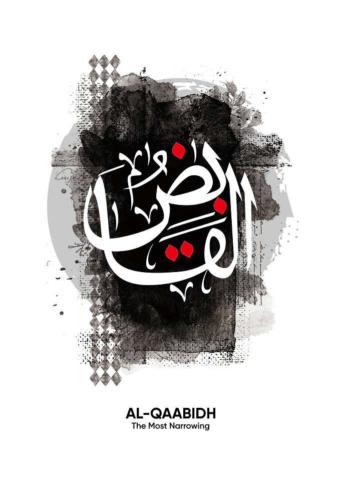 asmaul husna al qobid