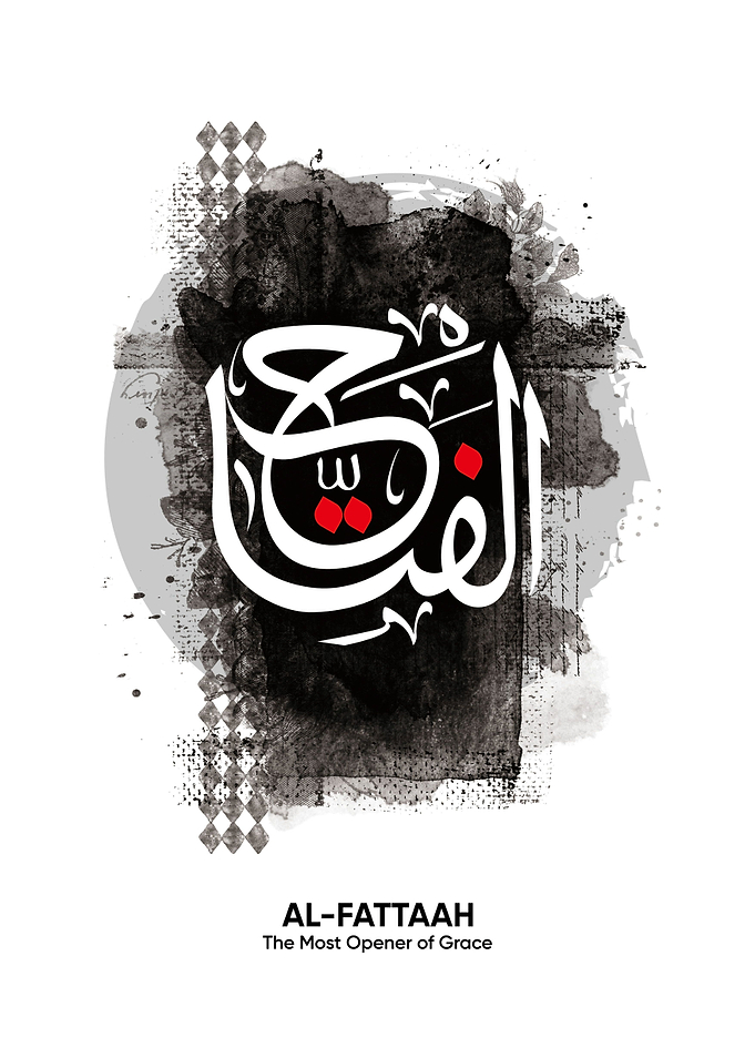 calligraphy al fattaah