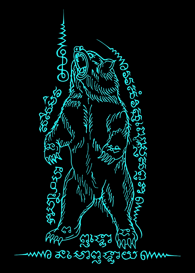 Payaamee Bear Cyan Blue