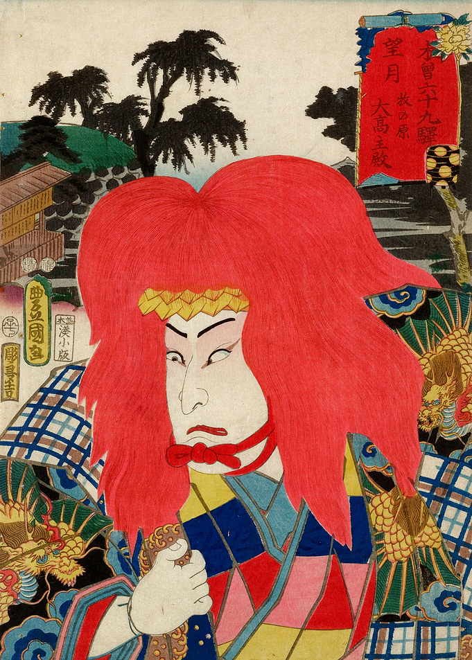 Makinohara