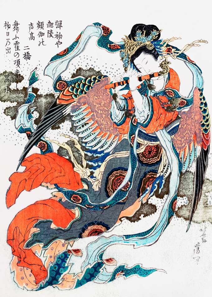 Japanese woman