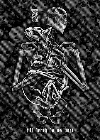 Till Death Do Us Part
