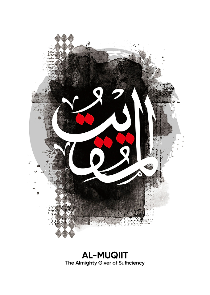 al muqiit calligraphy