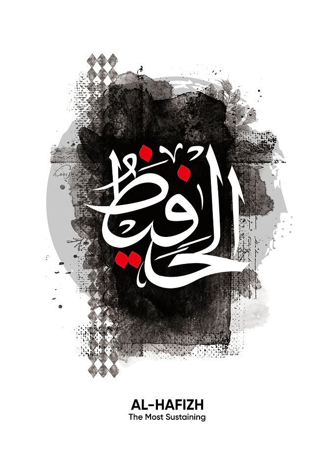 al hafiidz