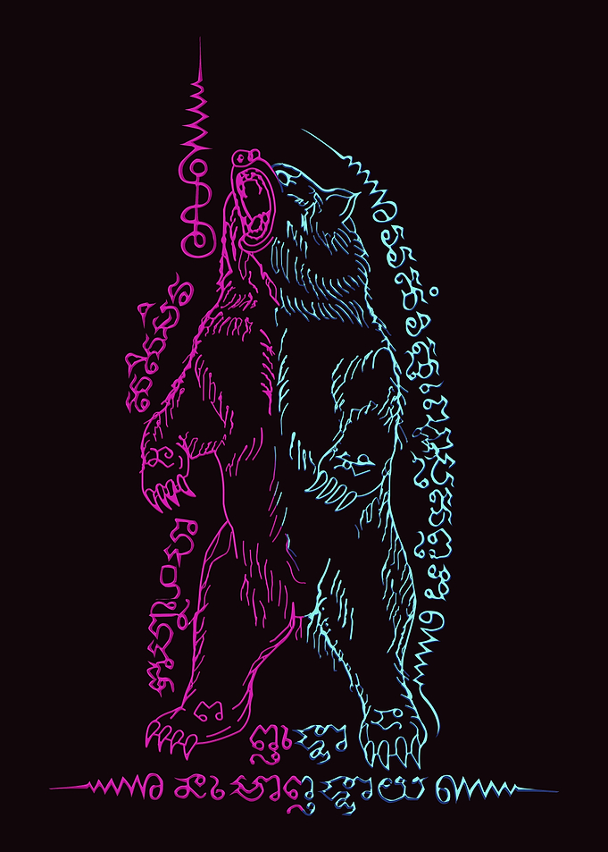 Payaamee Bear Pink Blue