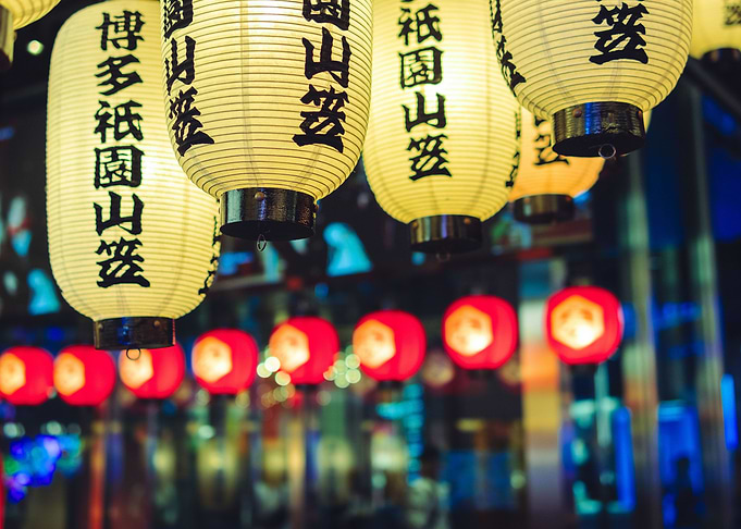 Japanese Lanterns