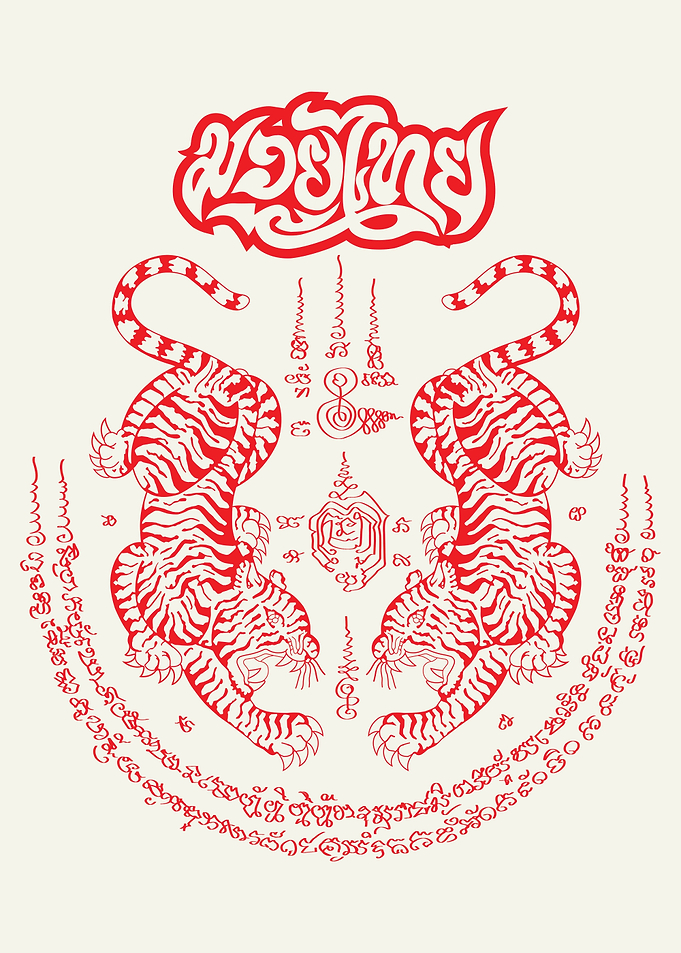 Muaythai Sak Yan Tiger Red