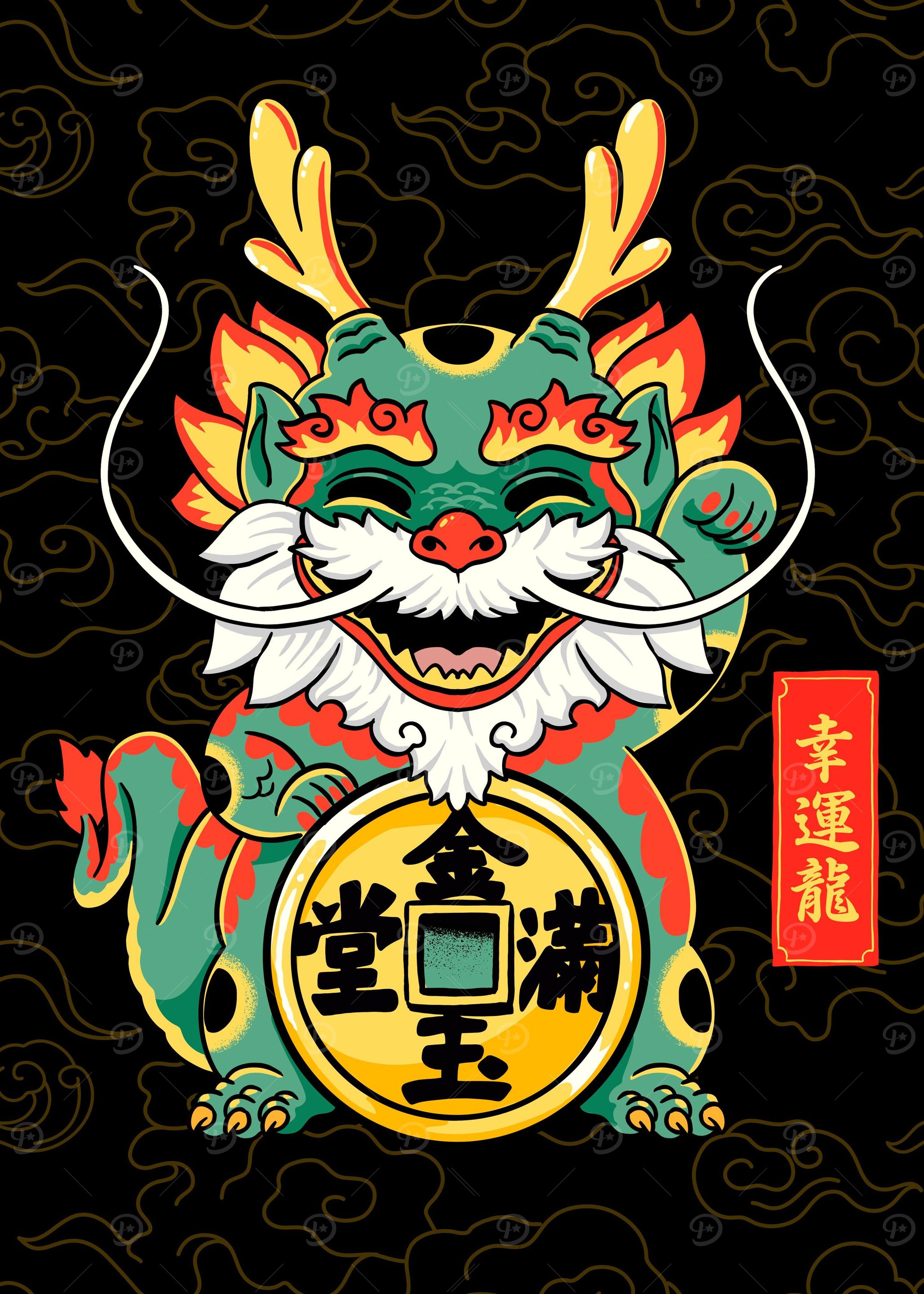 Lucky dragon