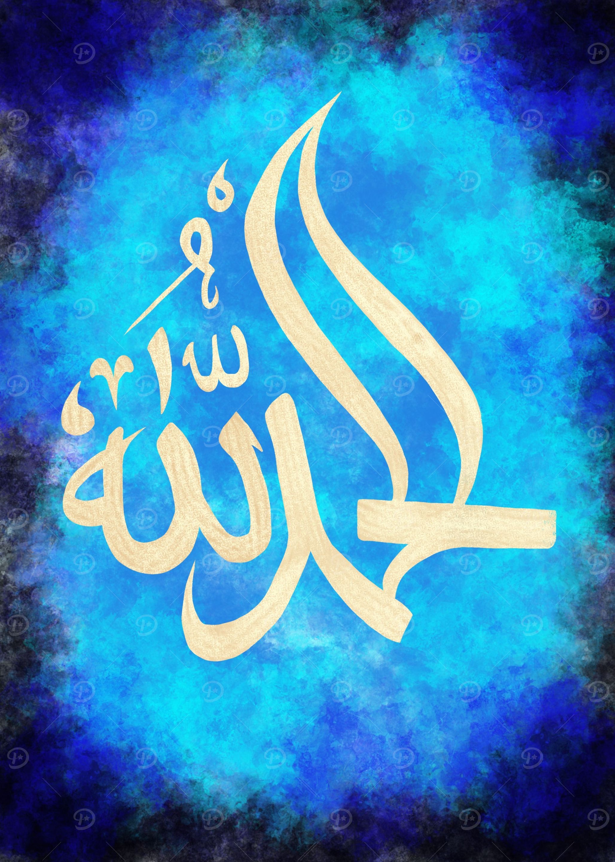Alhamdulillah