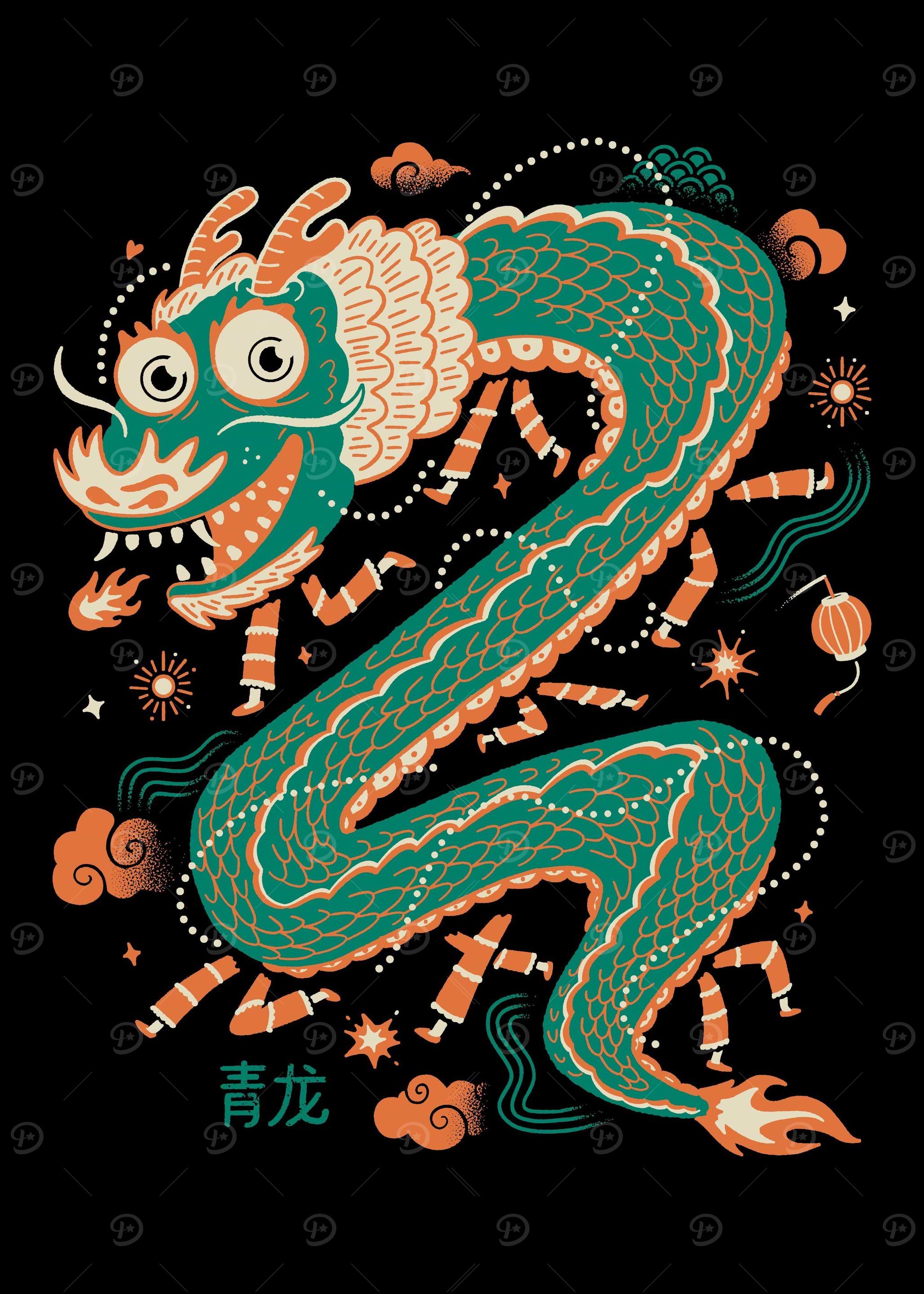 Qinglong Dance