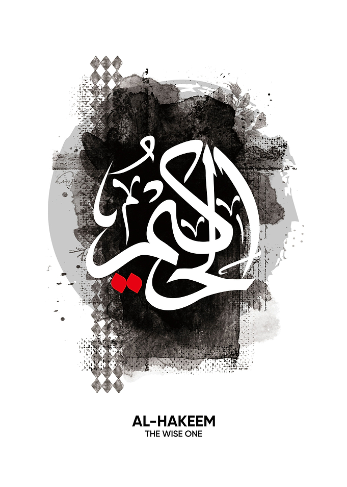 al hakiim