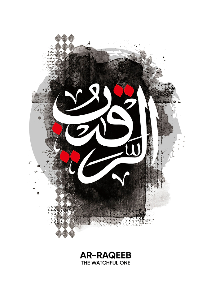 ar raqeeb