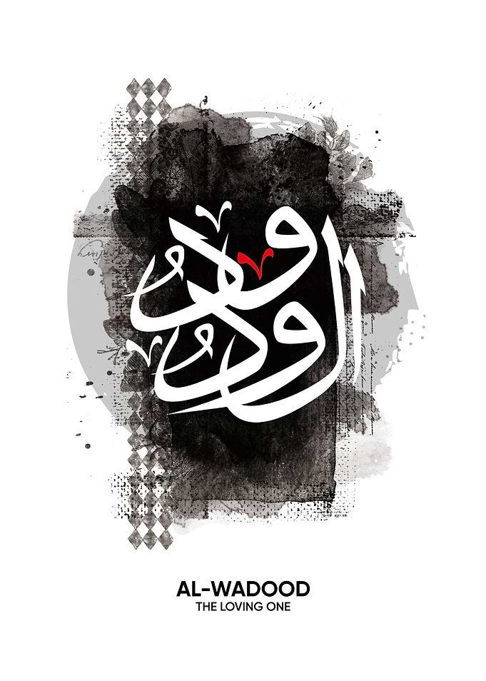 al wadood