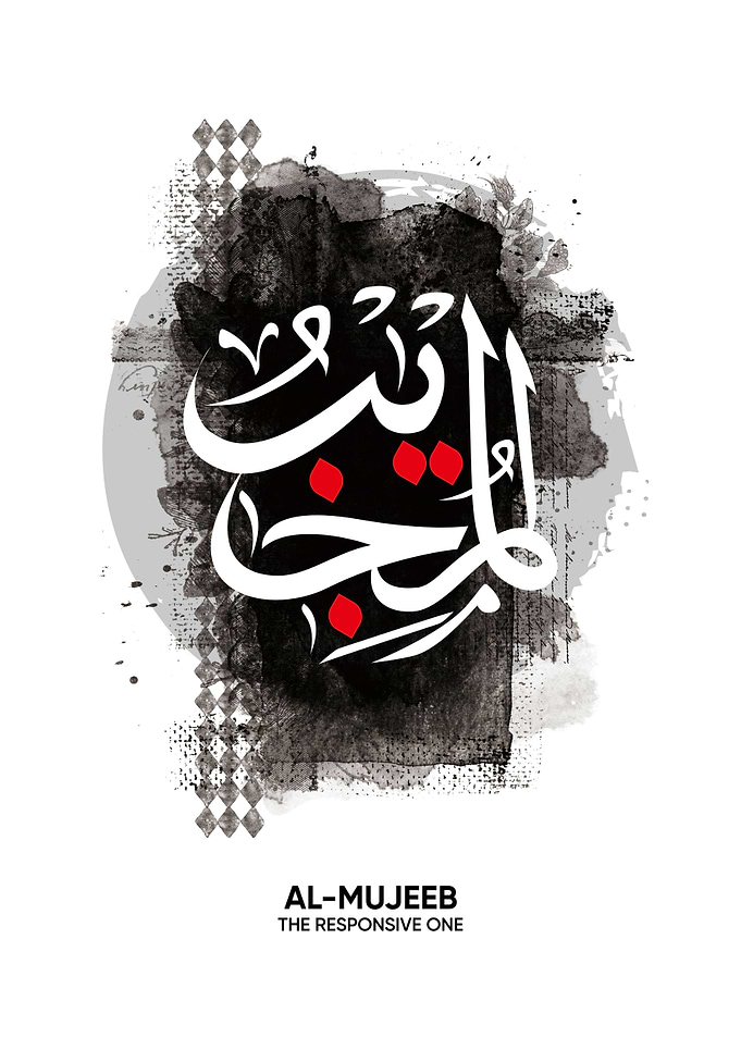 al mujeeb asmaul husna
