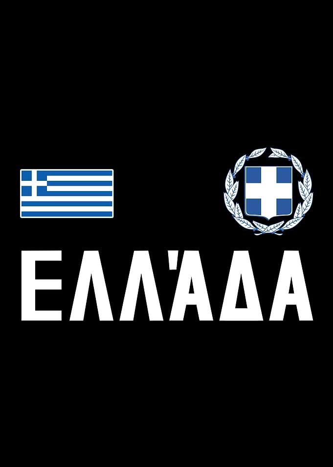 Athens Aesthetic Greek