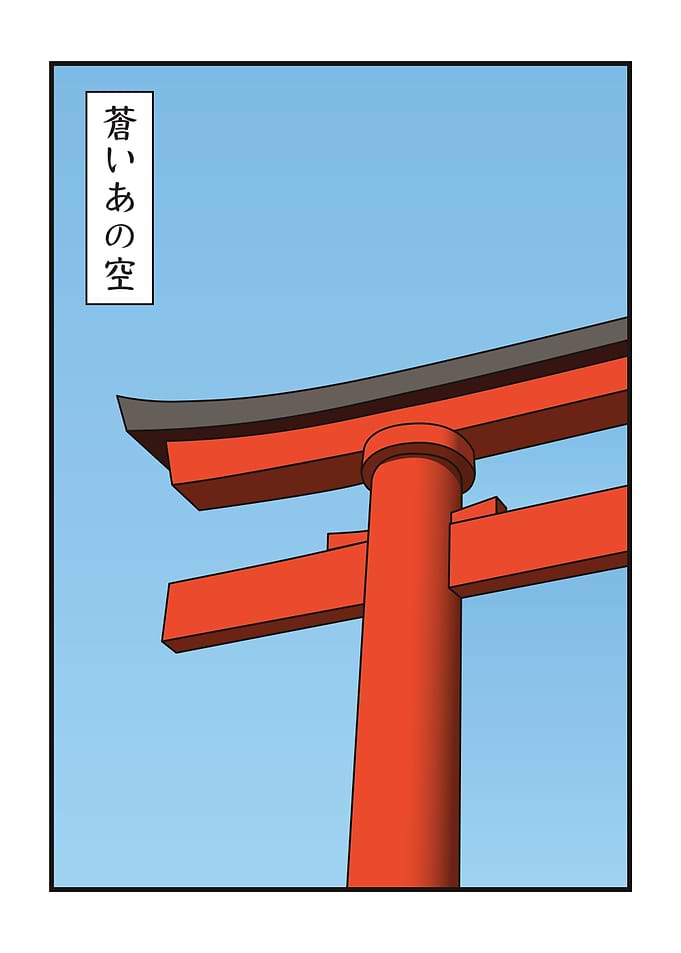 Shrine