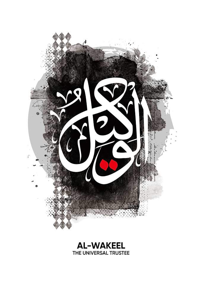 al wakeel